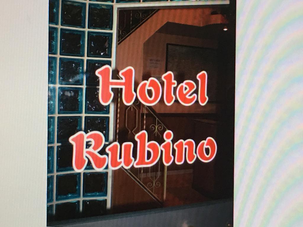 Hotel Rubino 罗马 外观 照片